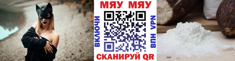 Конопля Белово