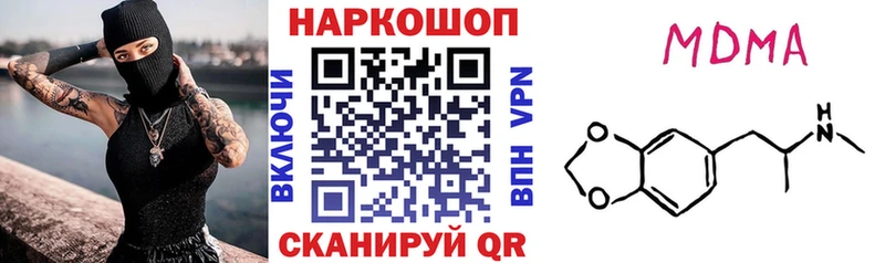 Магазины продажи наркотиков Белово КОКАИН  Мефедрон  A PVP  Гашиш 