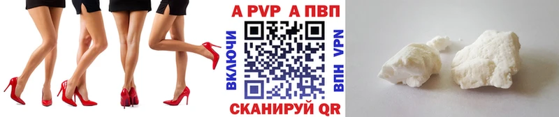 A PVP СК  даркнет сайт  Белово 