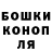 ТГК гашишное масло JayTh3Boss