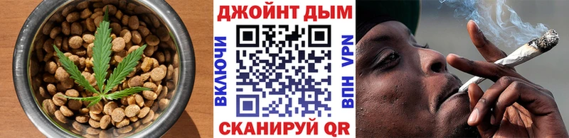 Еда ТГК марихуана Белово