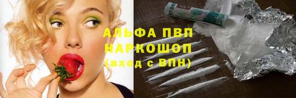 бошки Балабаново
