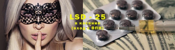 кокаин Осташков