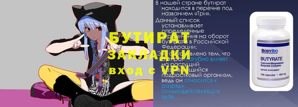 дживик Балахна