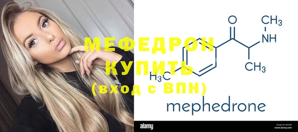 дживик Балахна