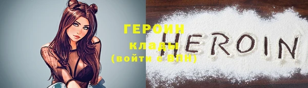 дживик Балахна