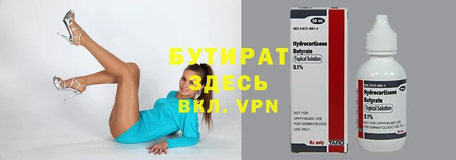 бошки Балабаново