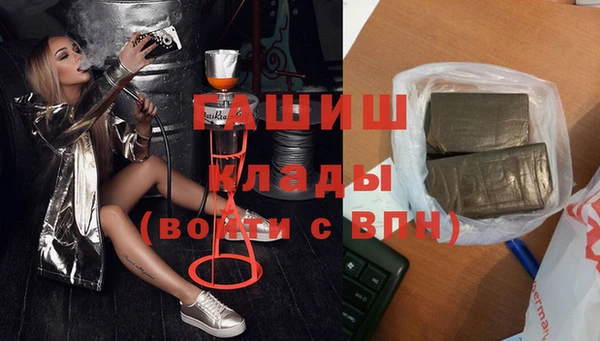 дживик Балахна