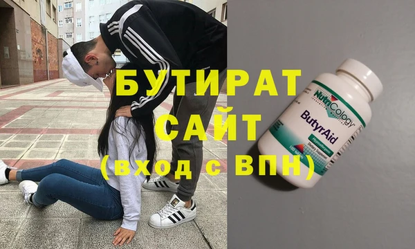 дживик Балахна