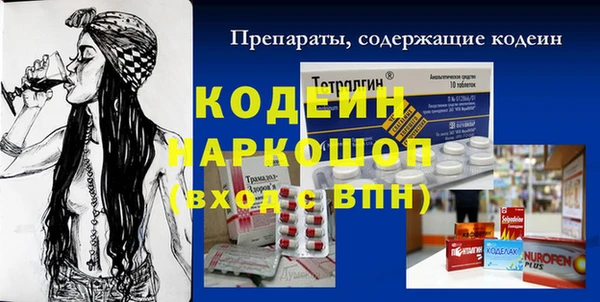 бошки Балабаново