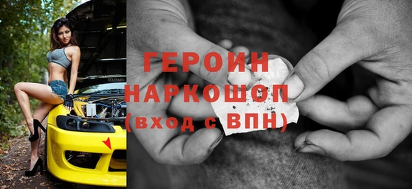 бошки Балабаново