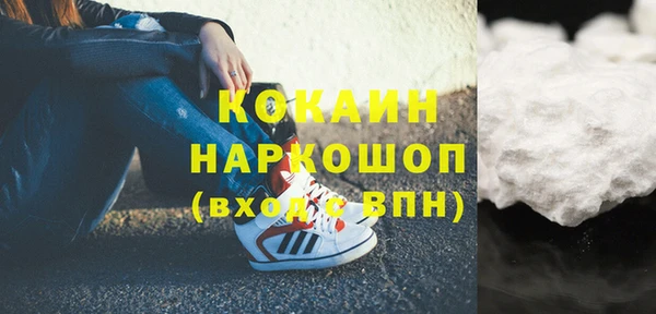бошки Балабаново