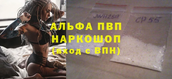 бошки Балабаново