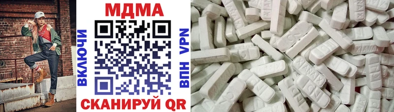 MDMA молли Белово