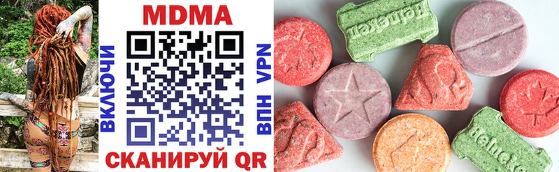 MDMA молли Белово