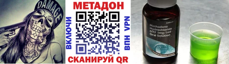 кракен ССЫЛКА  Белово  Метадон белоснежный 