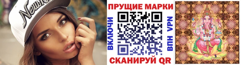Наркотические марки 1,5мг MEGA маркетплейс Белово