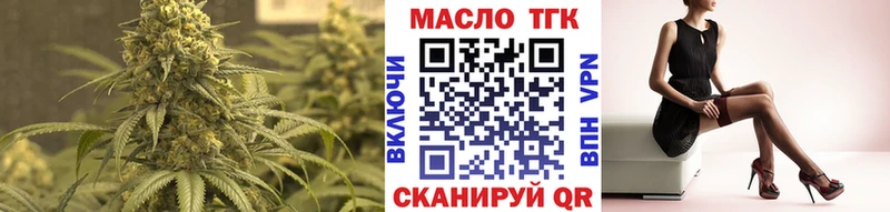 ТГК концентрат  Белово 